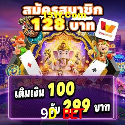 Games Directory 9D Bet